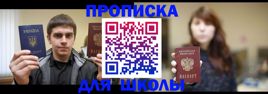 временная регистрация надежно в Нальчике