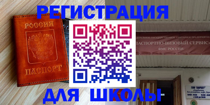временная регистрация госуслуги в Нальчике